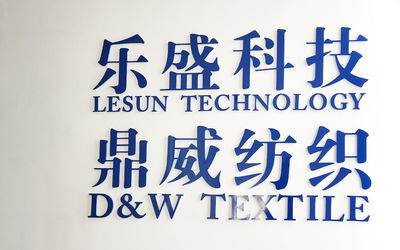 จีน Haining Lesun Textile Technology CO.,LTD รายละเอียด บริษัท